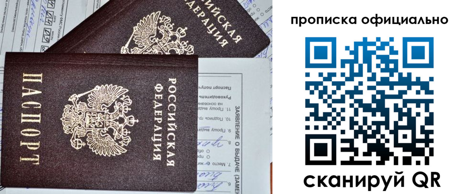 временная регистрация госуслуги в Малоярославце