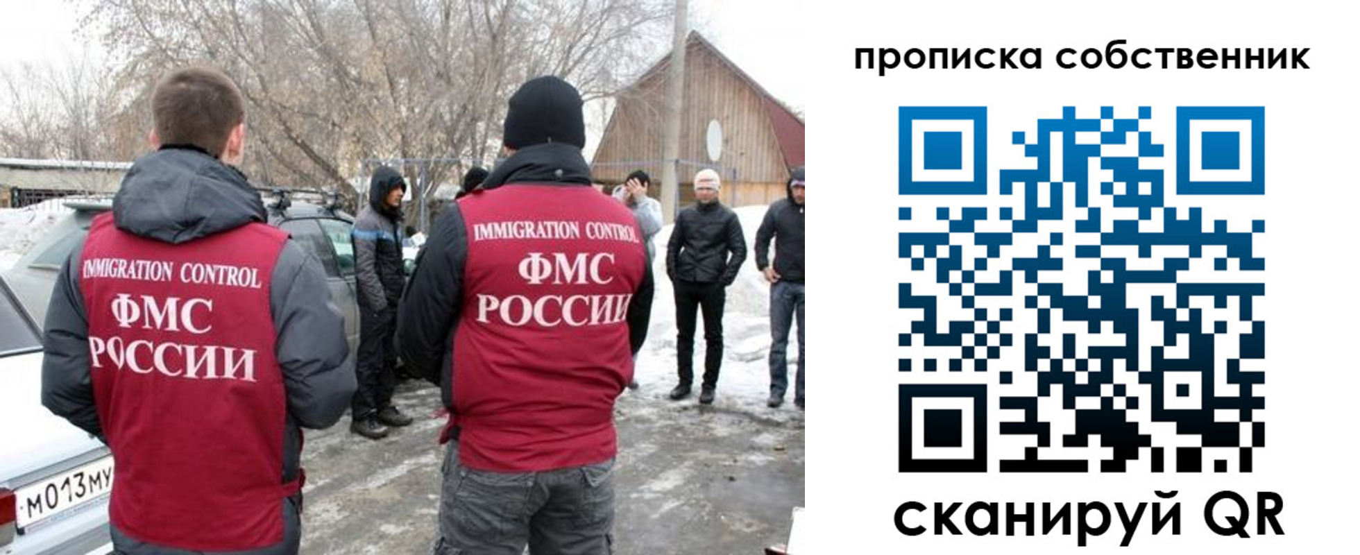 прописка в квартире в Малоярославце