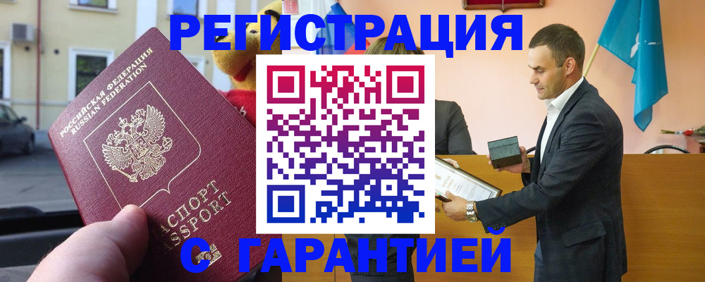 прописка от собственника в Малоярославце