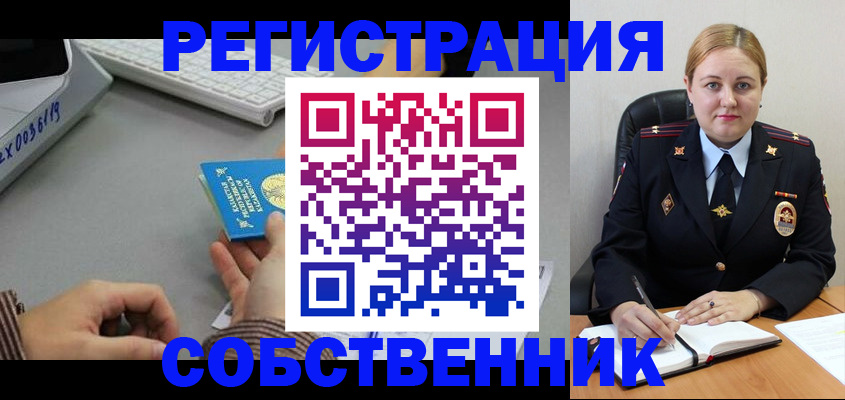 временная регистрация для всех в Малоярославце