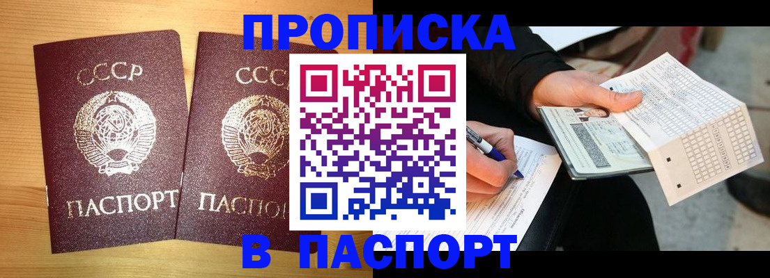временная регистрация в Малоярославце