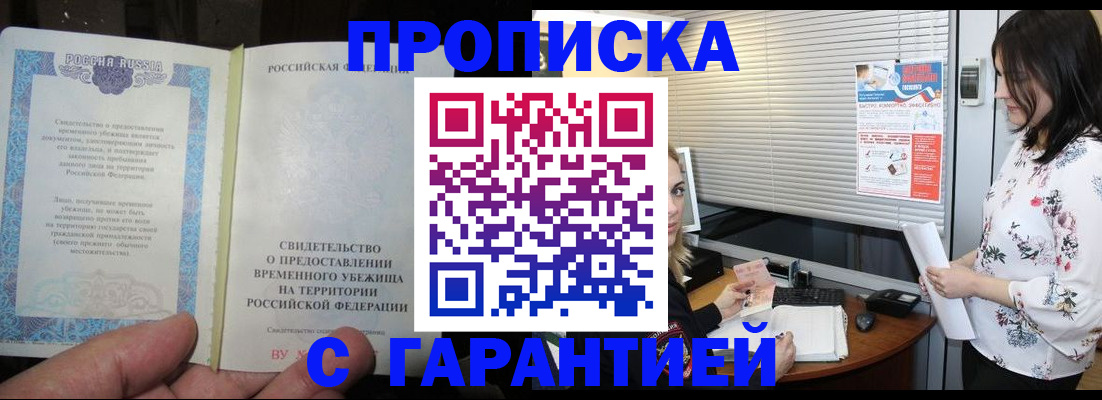 регистрация в Малоярославце